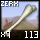 Basic Zerx Bone