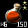 Simple Potion of the Warrior