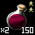 Simple Potion of Stamina