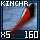 Fragment of Choice Lakes Kincher Sting