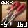 Excellent Desert Zerx Ligament