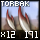 Basic Torbak Fang