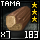 Bundle of Excellent Prime Root Tama Wood