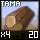 Bundle of Basic Tama Wood