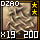 Choice Desert Dzao Fiber