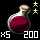Simple Potion of Stamina
