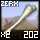 Basic Zerx Bone