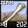 Basic Zerx Bone