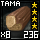 Bundle of Supreme Prime Root Tama Wood