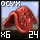 Fragment of Basic Ocyx Shell