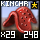 Fragment of Fine Kincher Shell