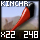 Fragment of Fine Kincher Sting