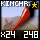 Fragment of Fine Kincher Sting