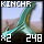 Fragment of Fine Kincher Tail