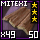 Handful of Excellent Jungle Mitexi Bark