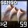 Fragment of Fine Gingo Claw