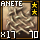 Choice Desert Anete Fiber