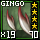 Supreme Forest Gingo Fang